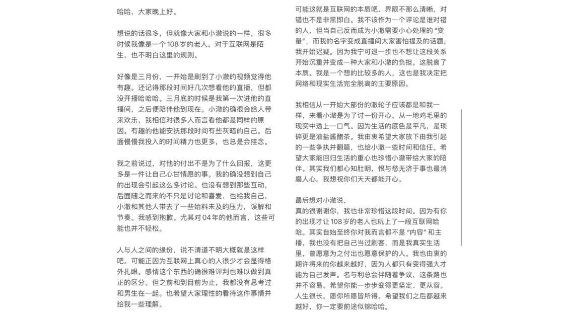 最好的你