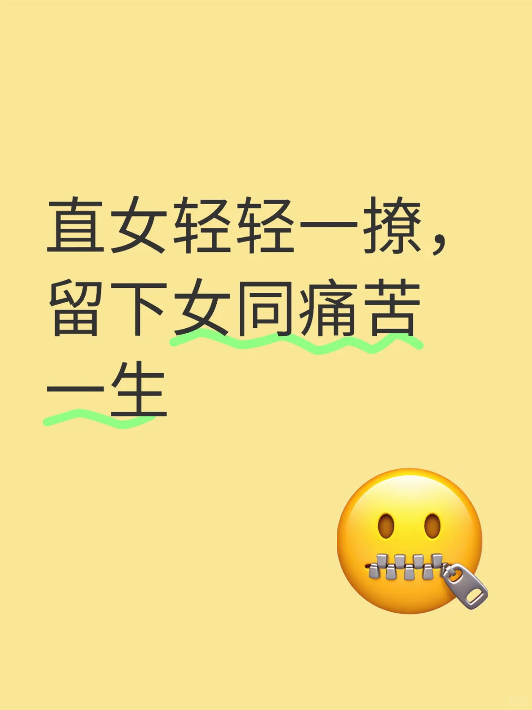 求求了，拉拉的命也是命