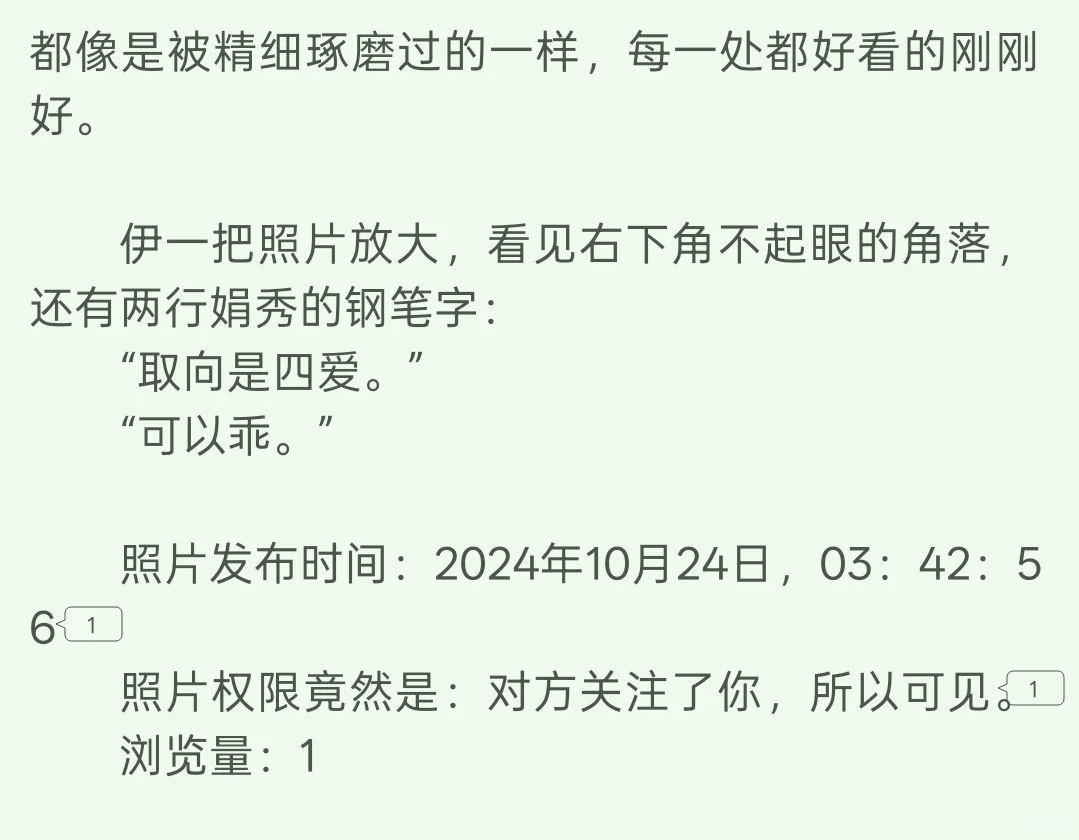 青春女大与暗骚却正经禁欲的他
