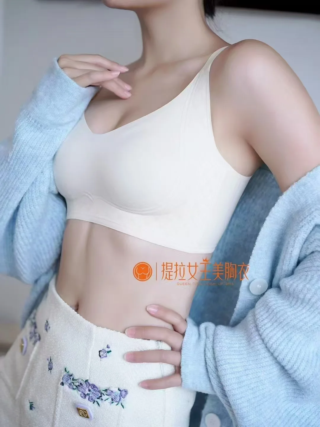 被问爆的内衣链接！提拉女王也太会了吧