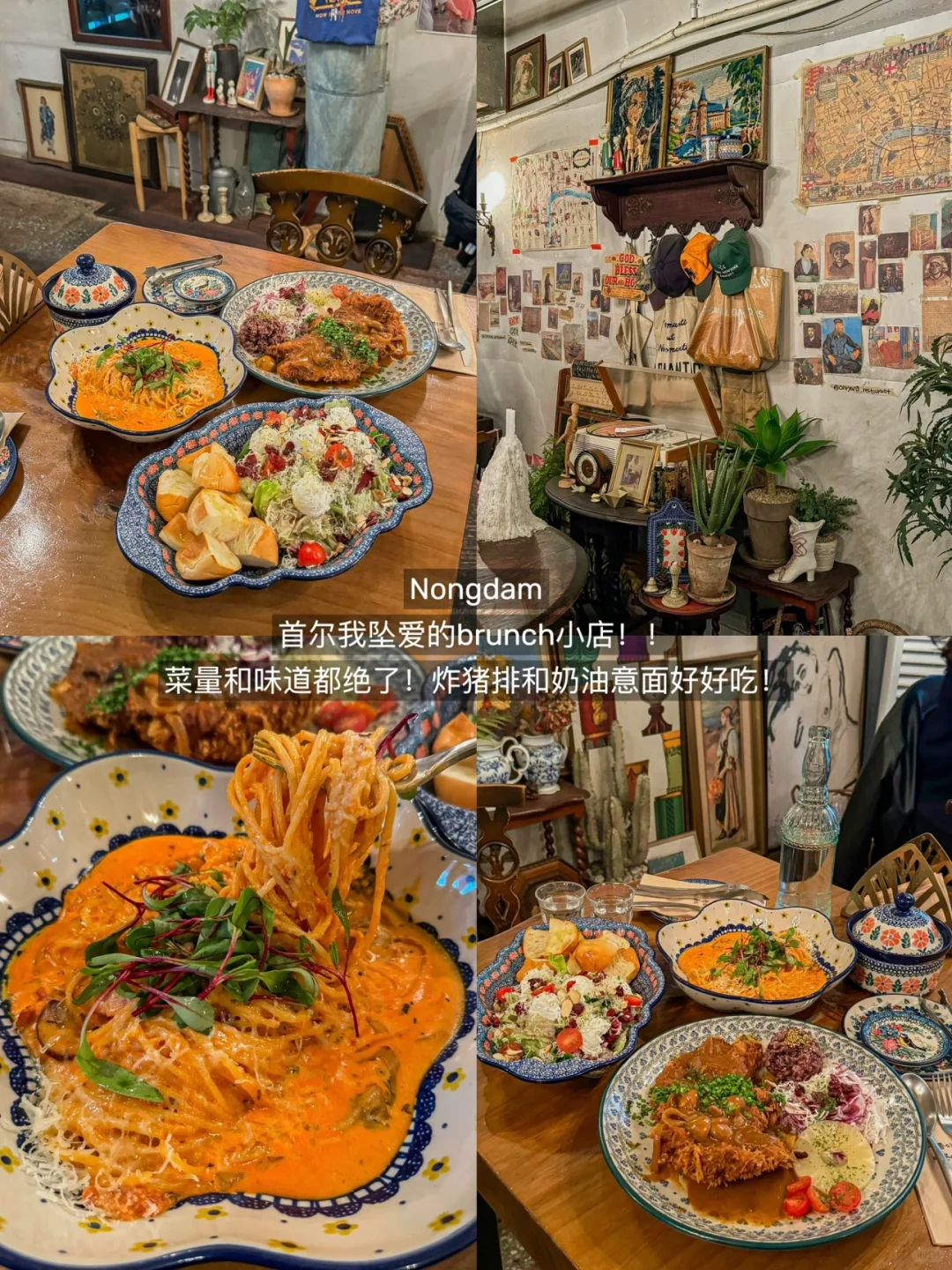 半年飞五次小韩之首尔必吃的15家店子！！