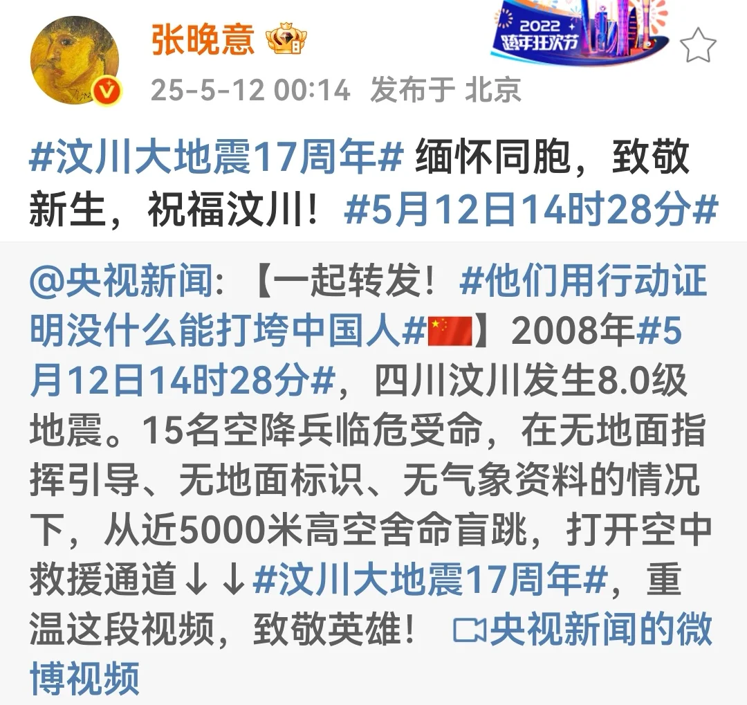 任务博，实时播报，铁粉5600