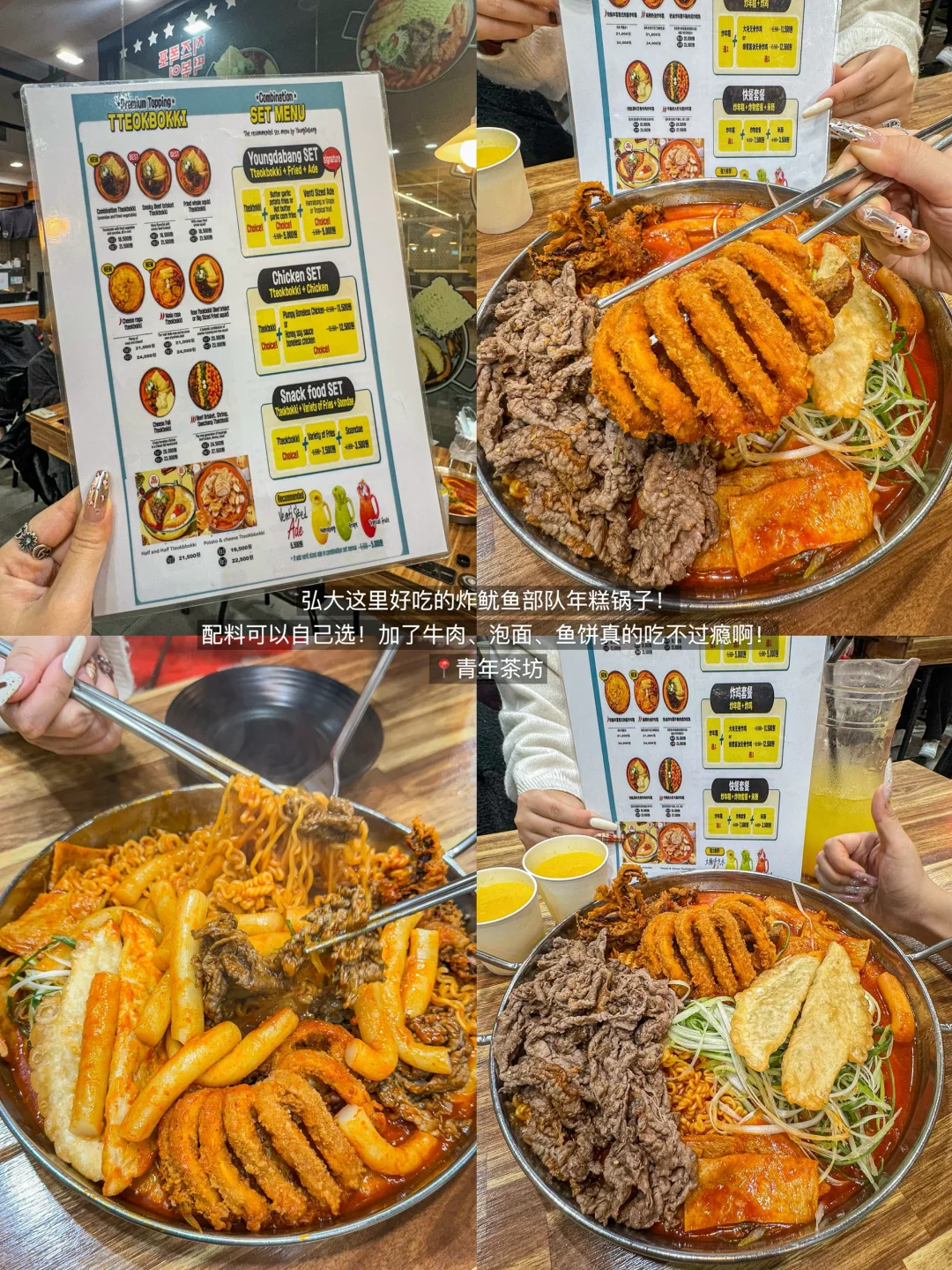 半年飞五次小韩之首尔必吃的15家店子！！