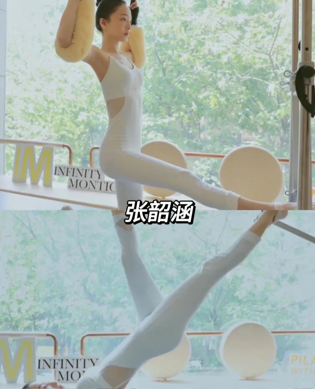 女明星都爱的瑜伽，藏着什么变美秘密？