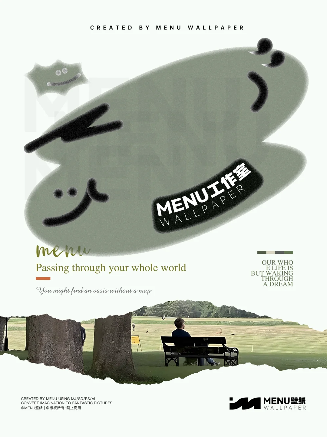 MENU壁纸分享丨MP0308丨静谧时光翘首远望