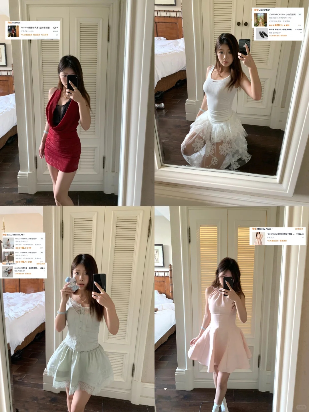 160 夏日美式性感与甜心辣妹裙装合集
