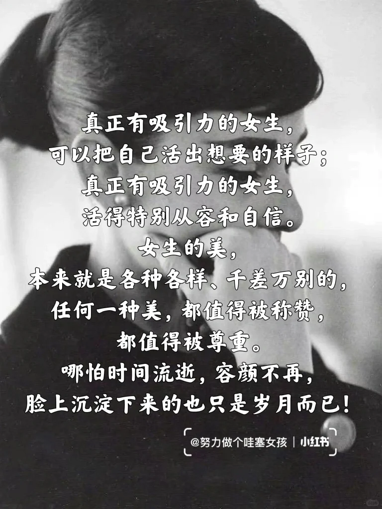 我的天‼️这样的女生太迷人了