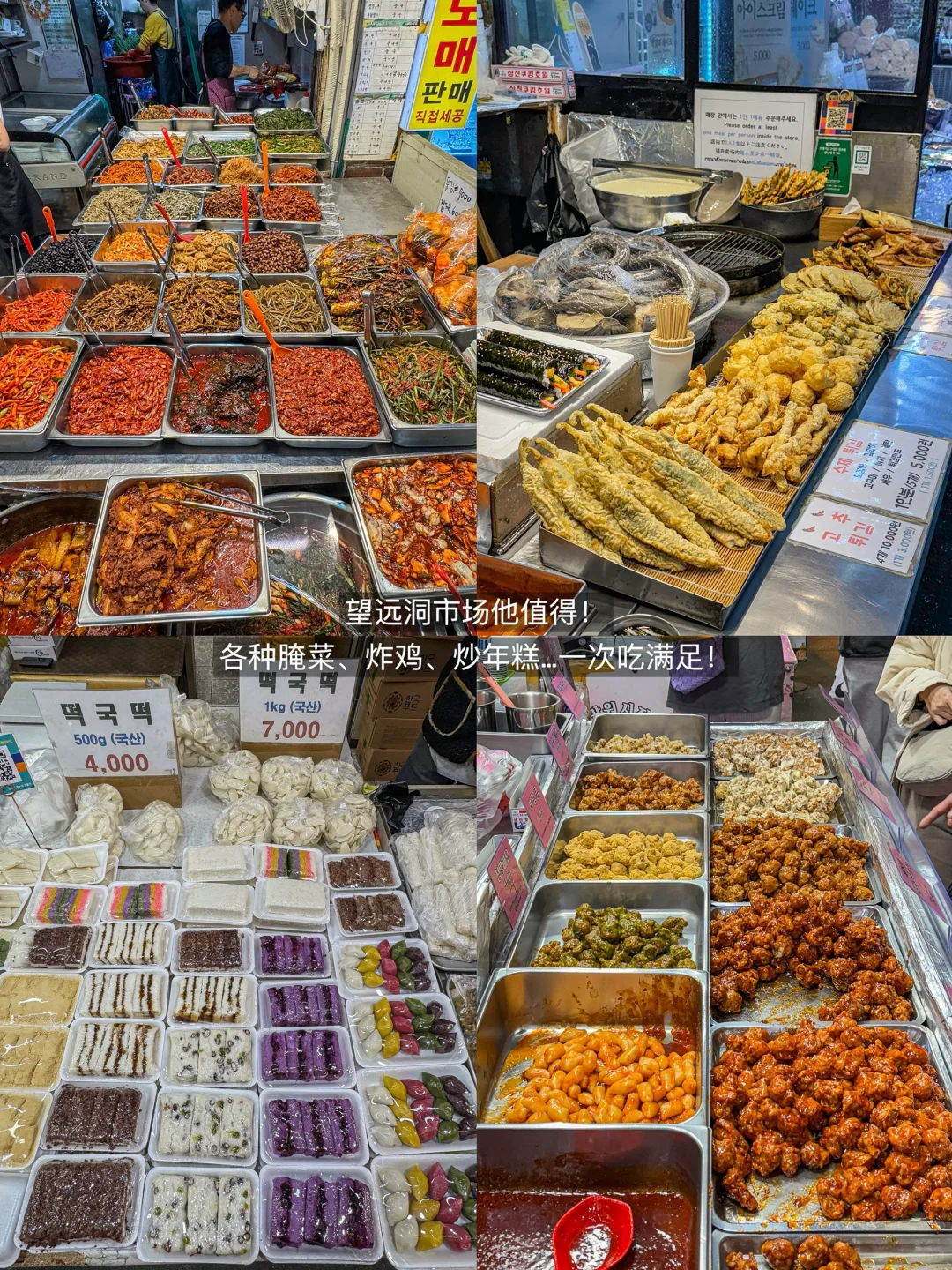 半年飞五次小韩之首尔必吃的15家店子！！