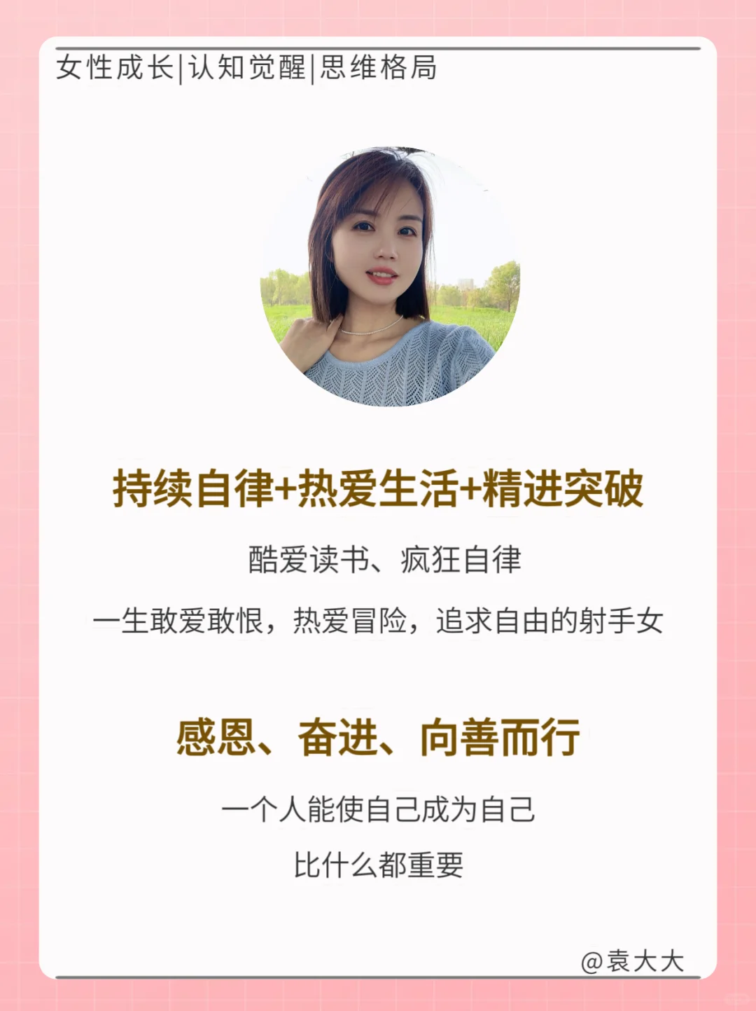 女生磁场越干净就会越漂亮，真的很准！