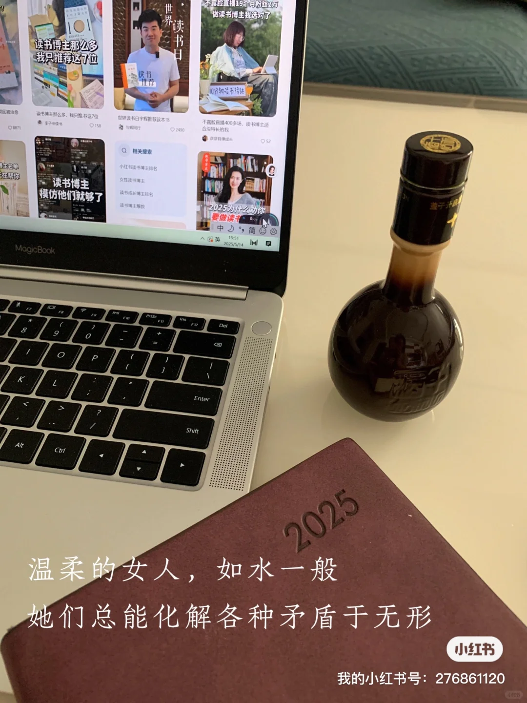 宝妈悟透了！聪明女人都在用的“柔”性智慧