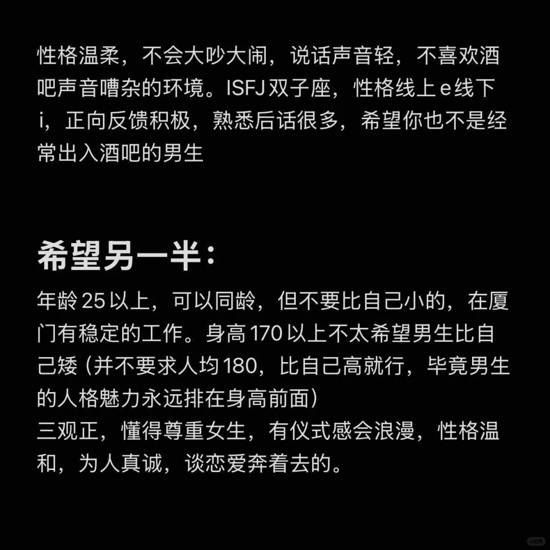 厦门00年172模特，勇敢一次