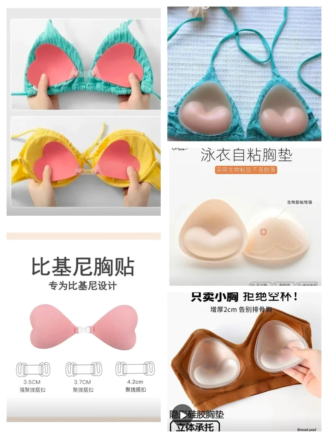（非外贸）多多平价泳衣分享