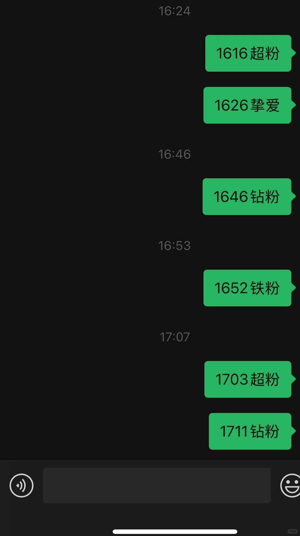 截止21:44不完全统计李佳琦红包节点