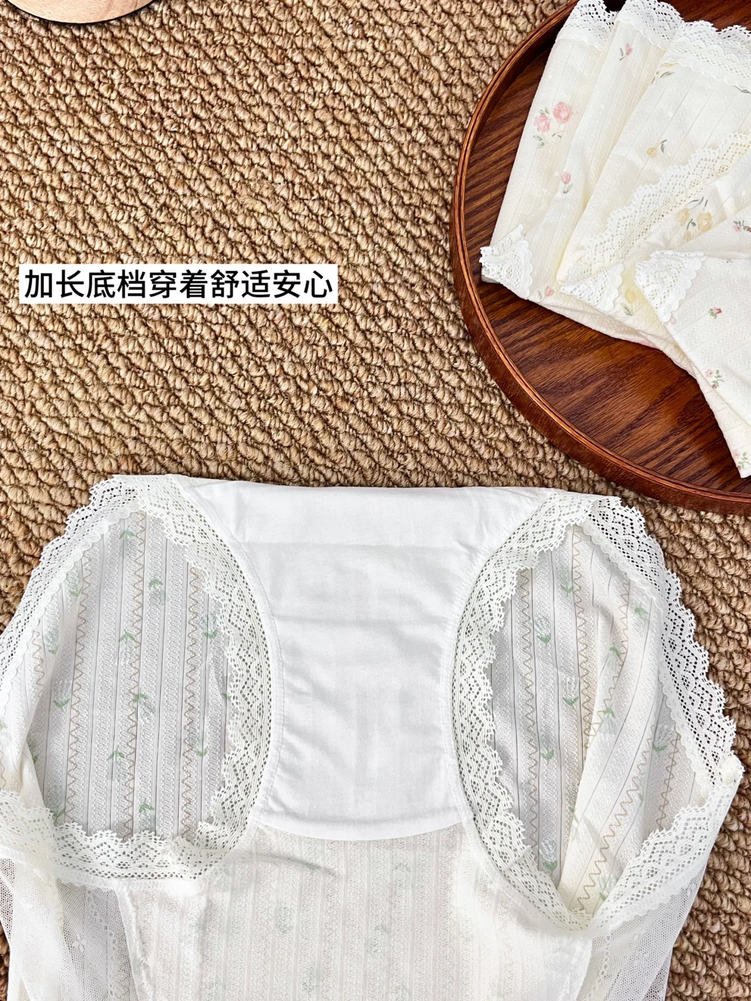 家人们！这条蕾丝花边内裤真的好离谱