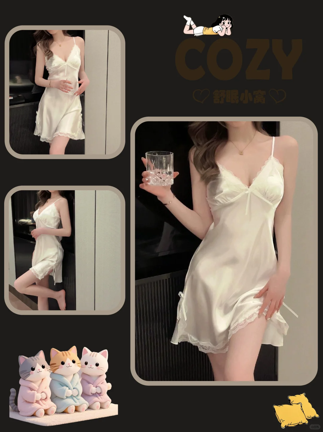 哇～这条睡裙也太SEXY 了叭‼️