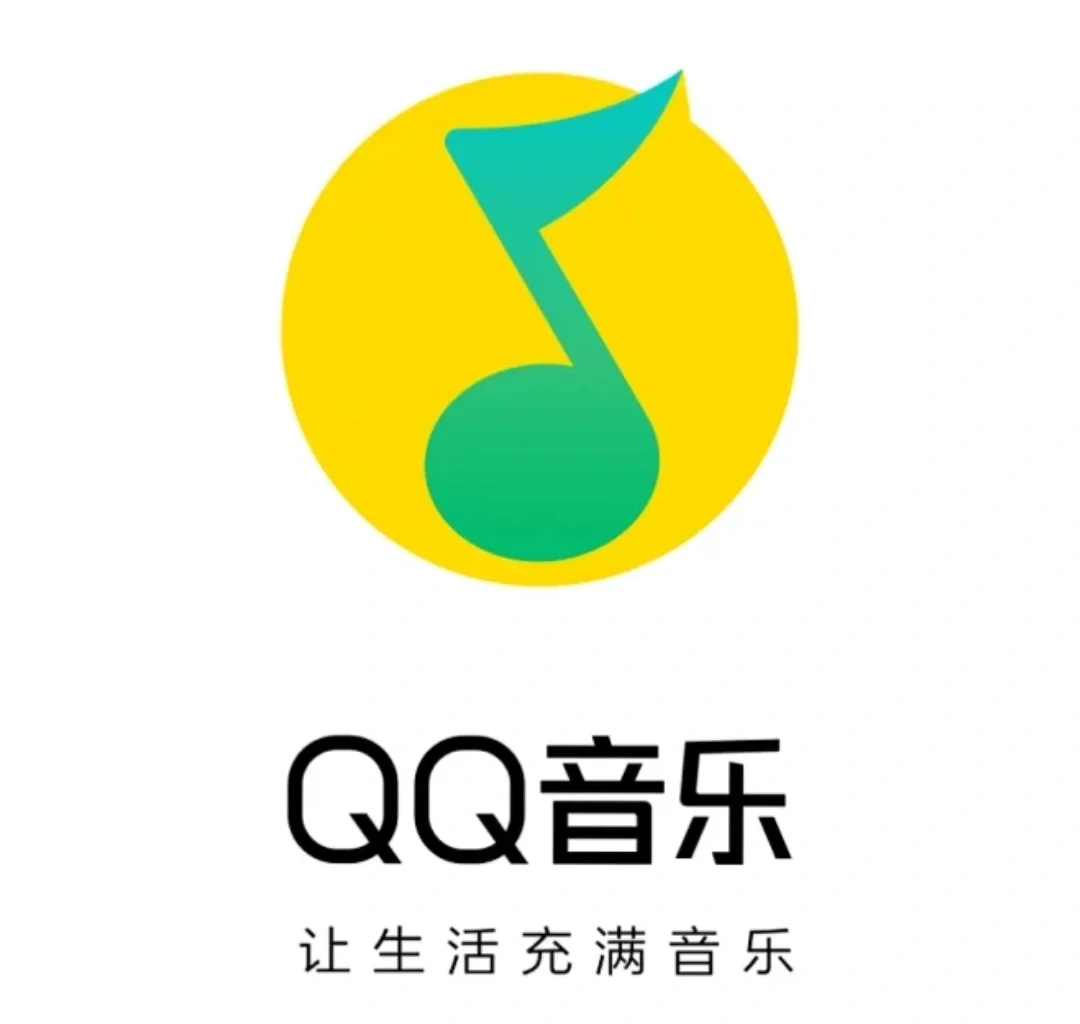 qq音乐