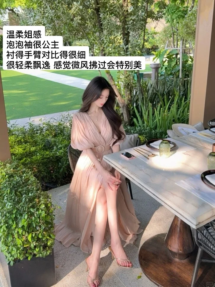 Share｜风情万种娇柔显身材女人味穿搭