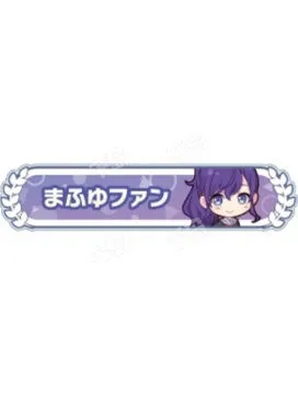 问问市价