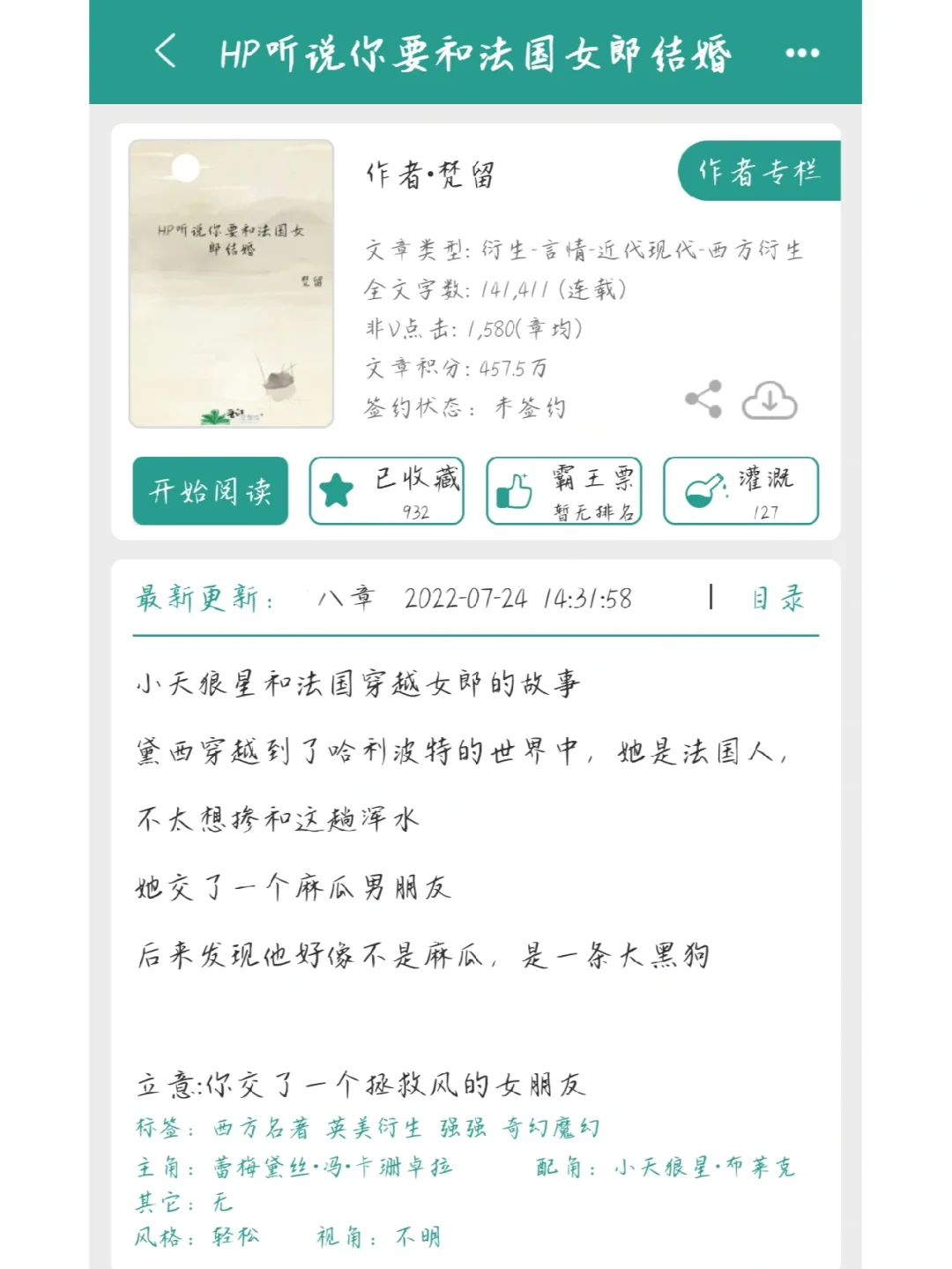 HP推~