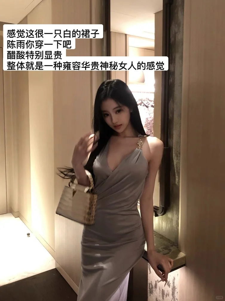Share｜风情万种娇柔显身材女人味穿搭