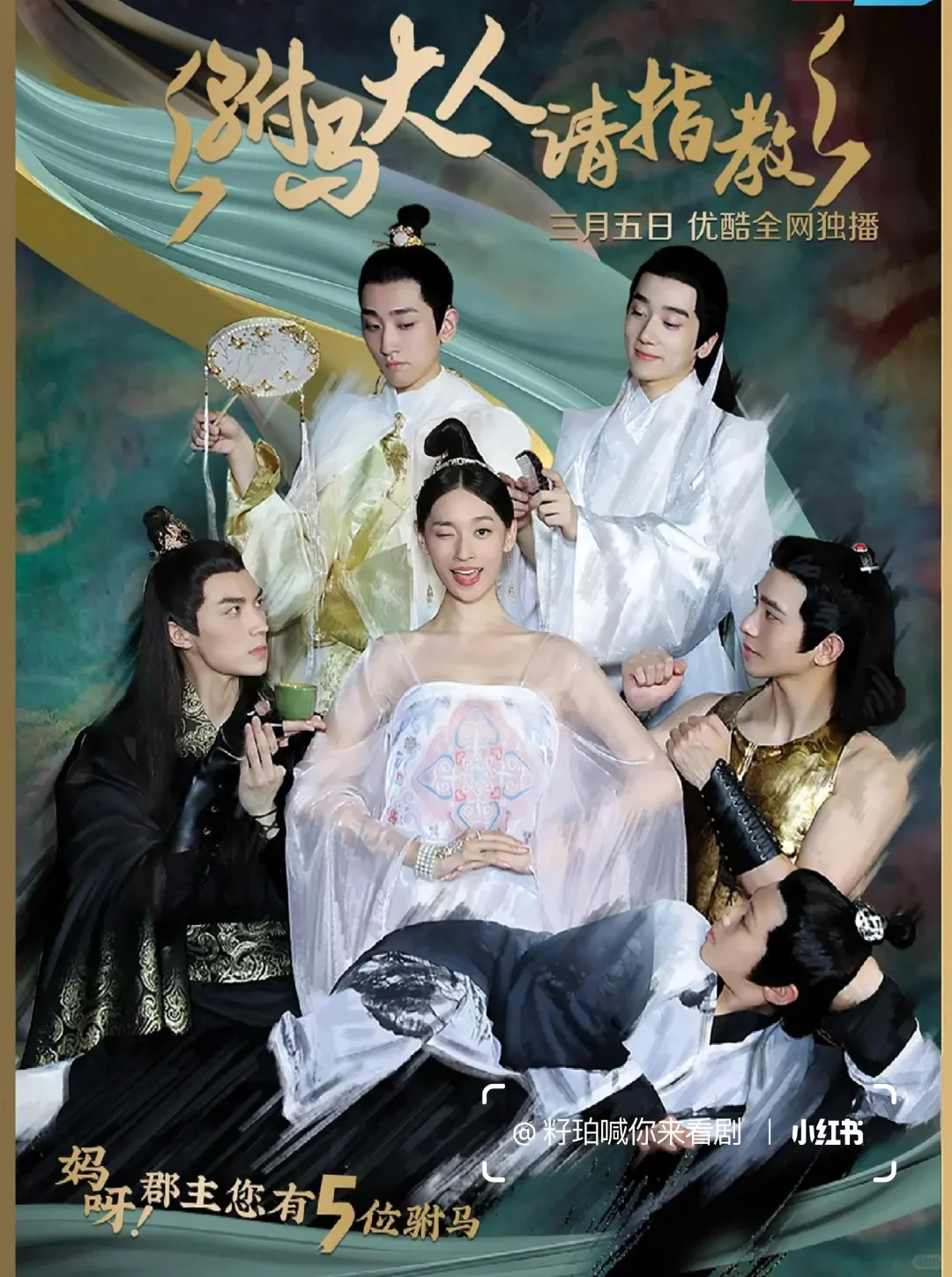 国产古装雄竞剧合集一女N男‼️