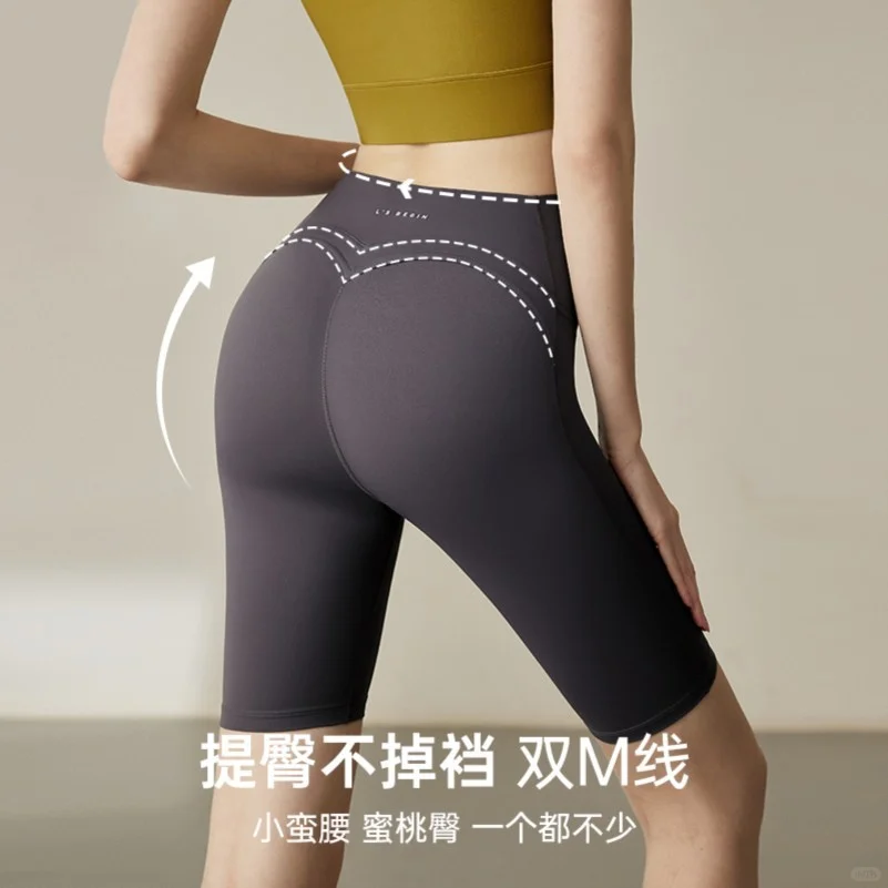 五分瑜伽裤女夏提臀裸感跑步外穿运动骑行裤