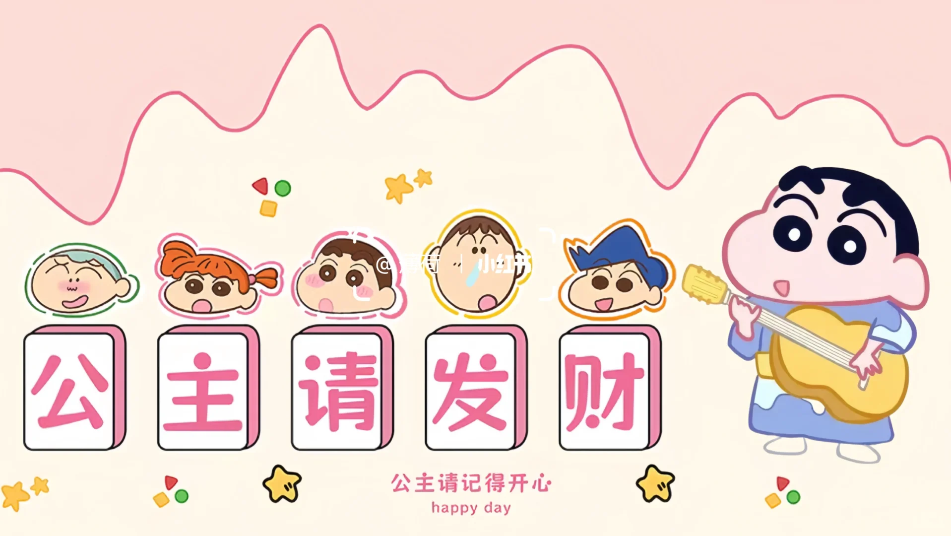 粉色系电脑分区壁纸‖线条狗壁纸‖正念壁纸