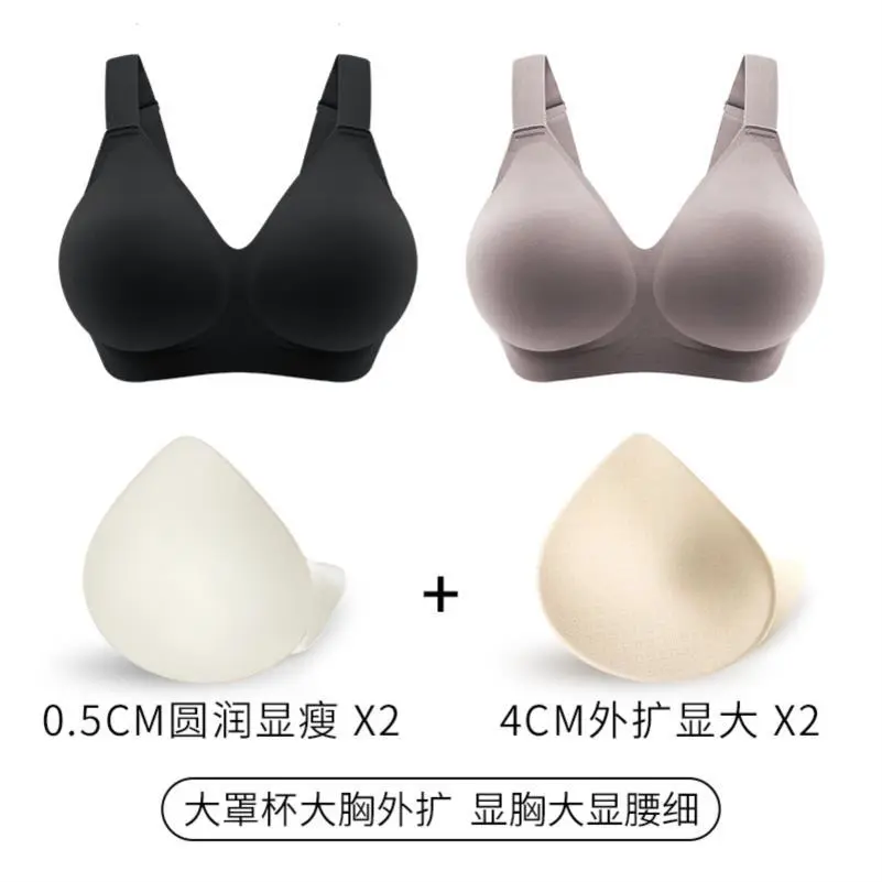 大胸显大全罩杯外扩型内衣女漫画胸聚拢无痕