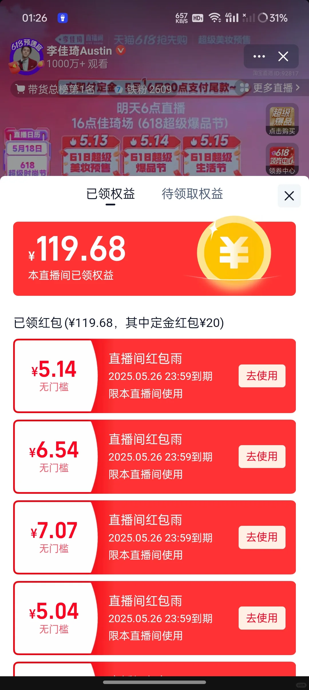 铁粉真的尽力了！