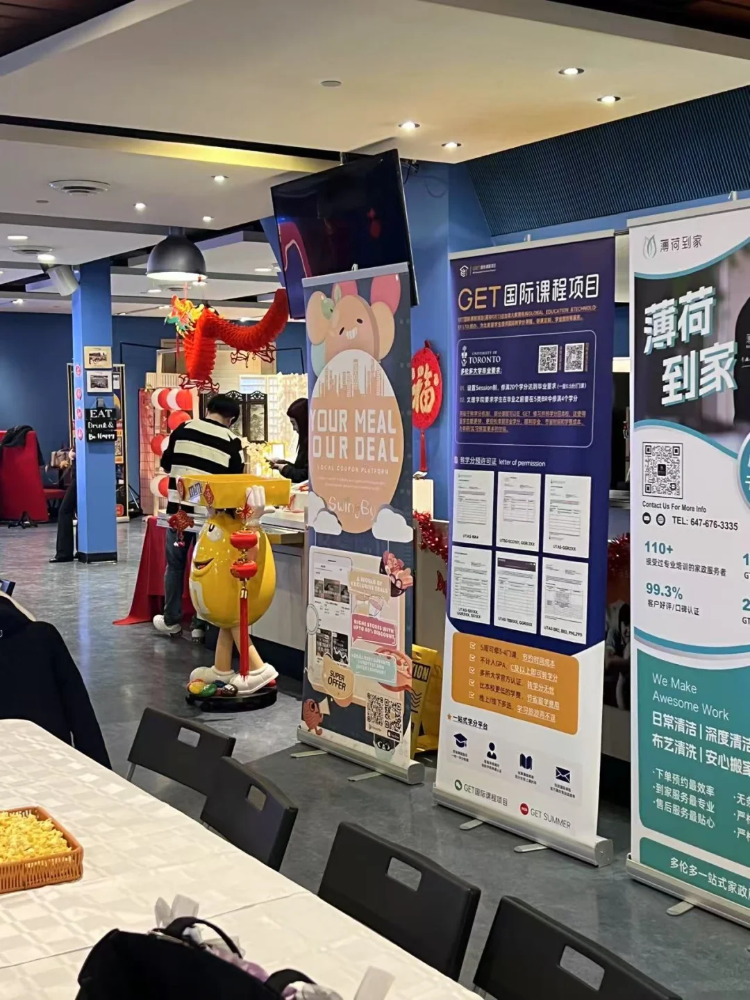  Swingby携各大Coser祝大家新年快乐！