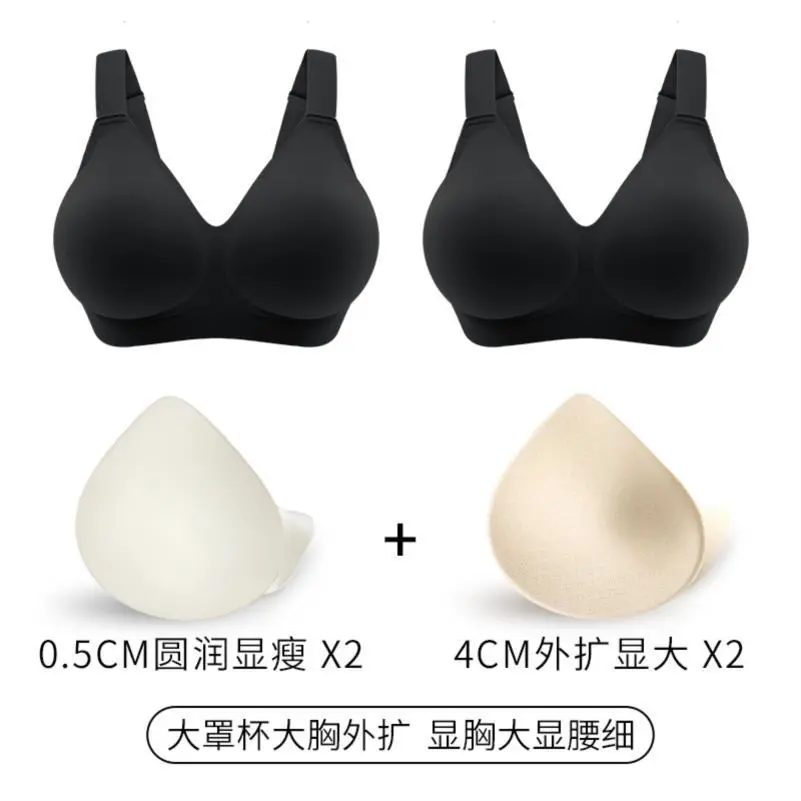 大胸显大全罩杯外扩型内衣女漫画胸聚拢无痕