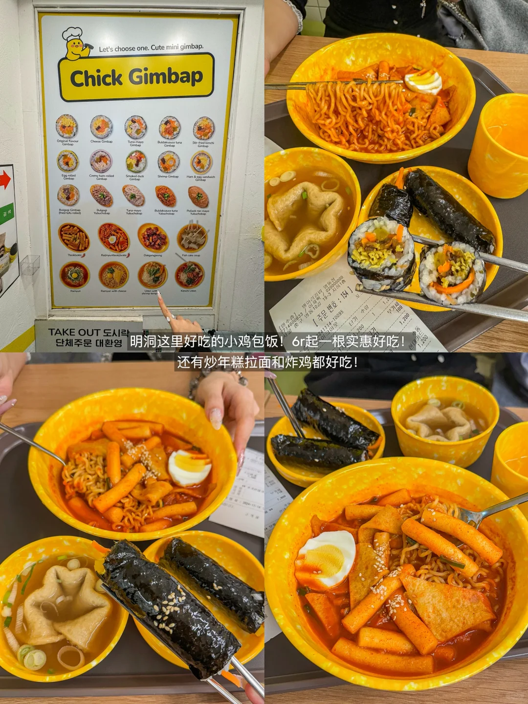 半年飞五次小韩之首尔必吃的15家店子！！