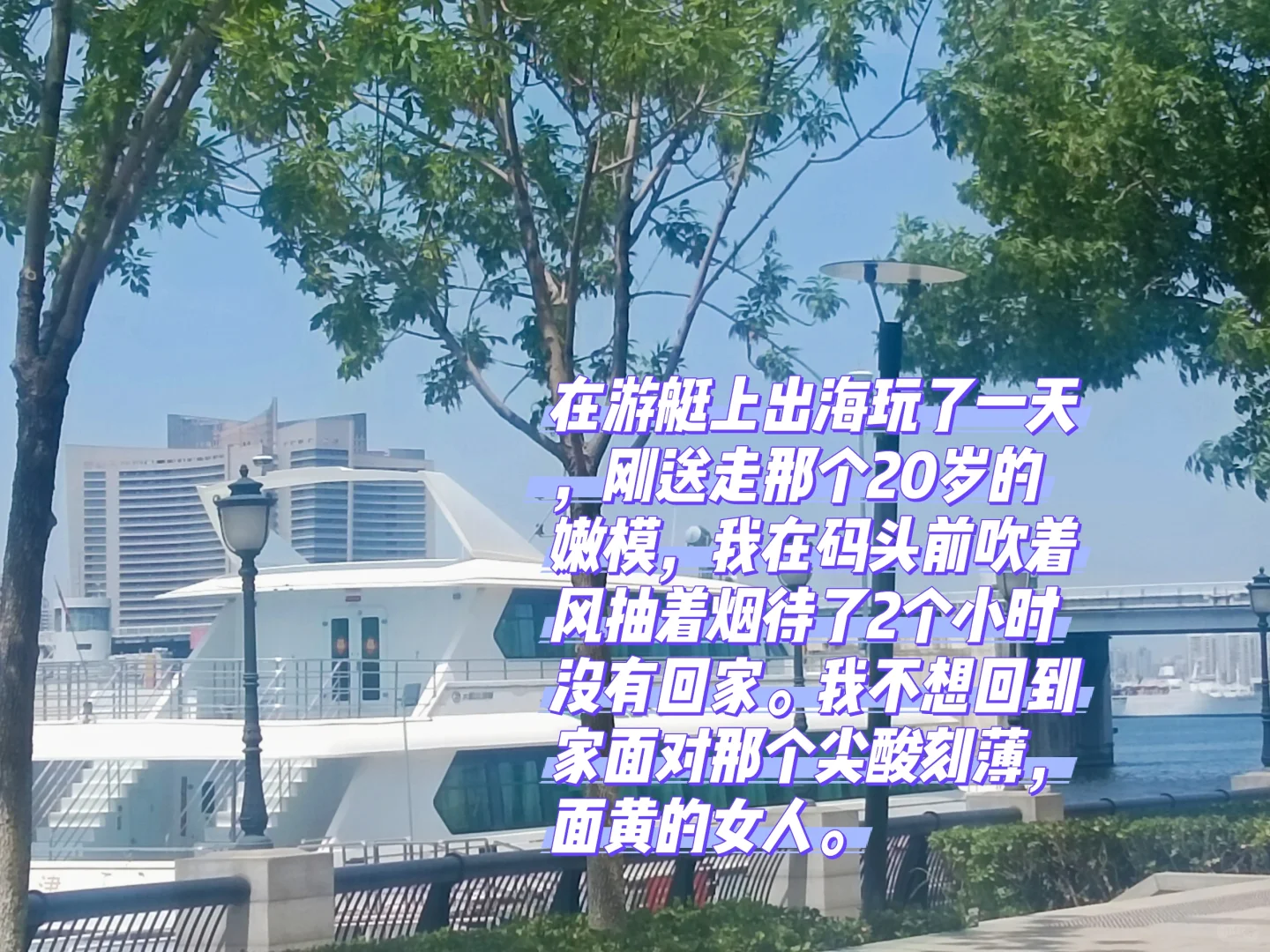 一角风景