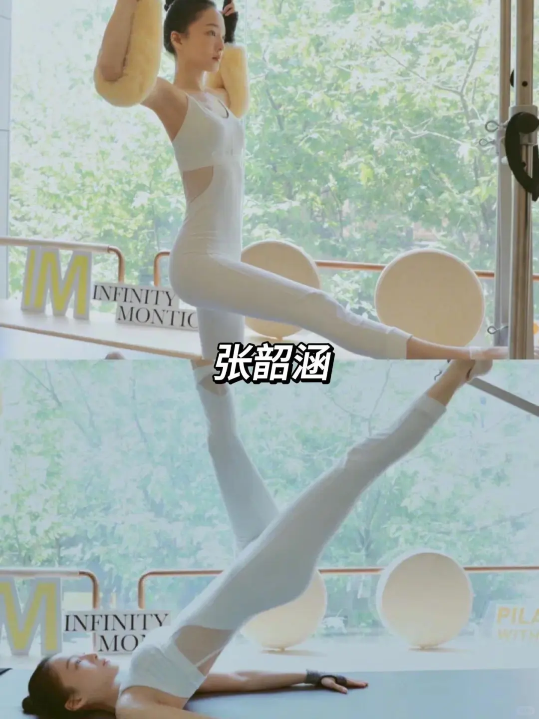 为什么女明星们都喜欢练普拉提呢