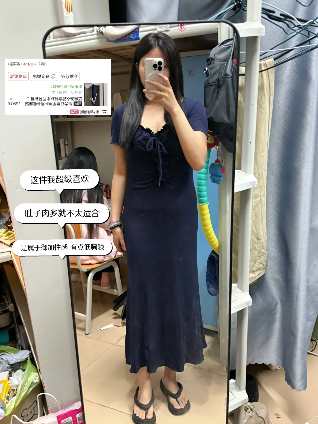 164/120 女大学生最爱的七条半身裙/裙子
