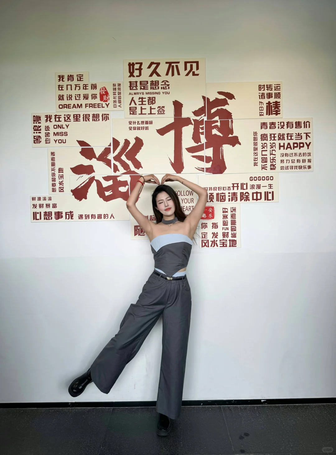 在海岱楼拍到的美照