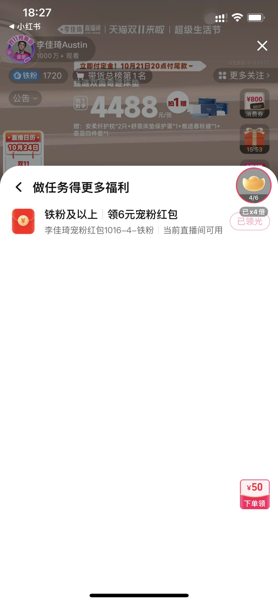 铁粉轻轻的碎了