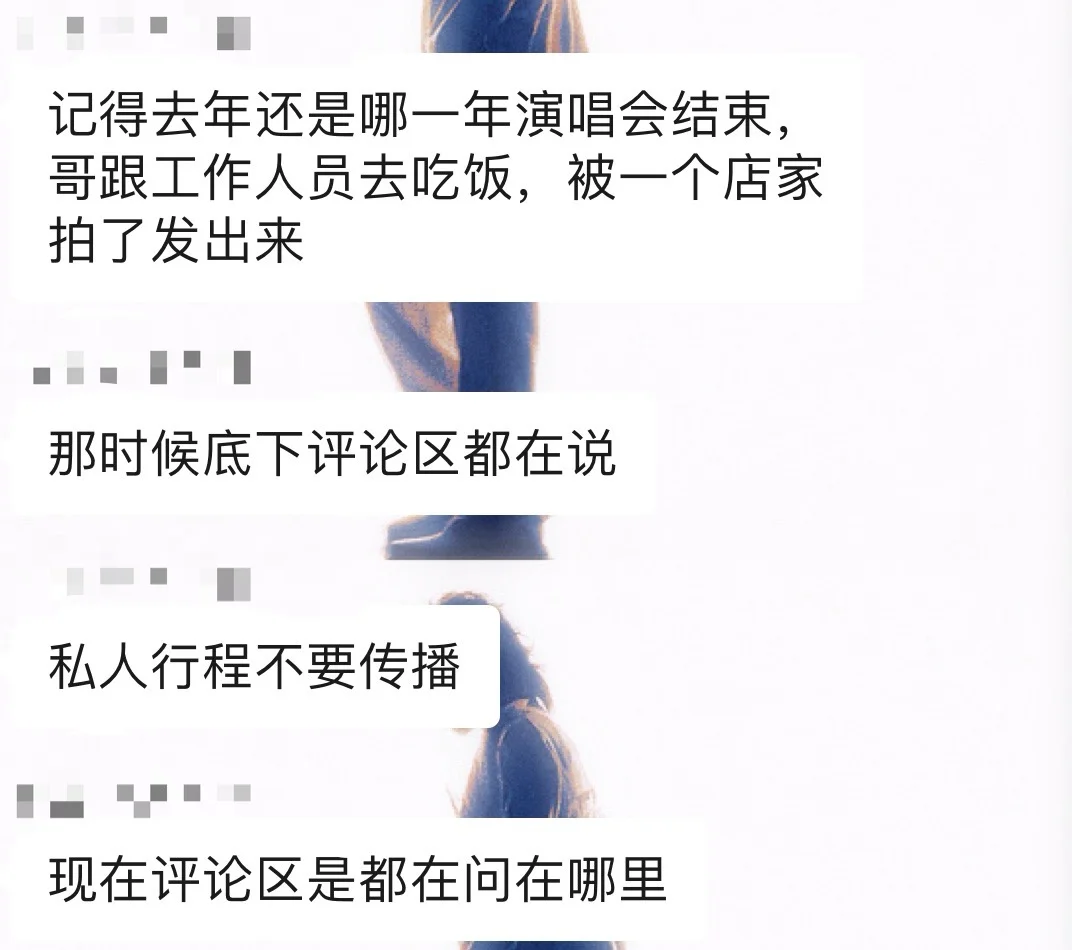 有点分寸感好吗？