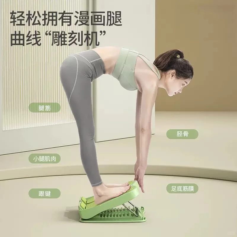 塑形美腿