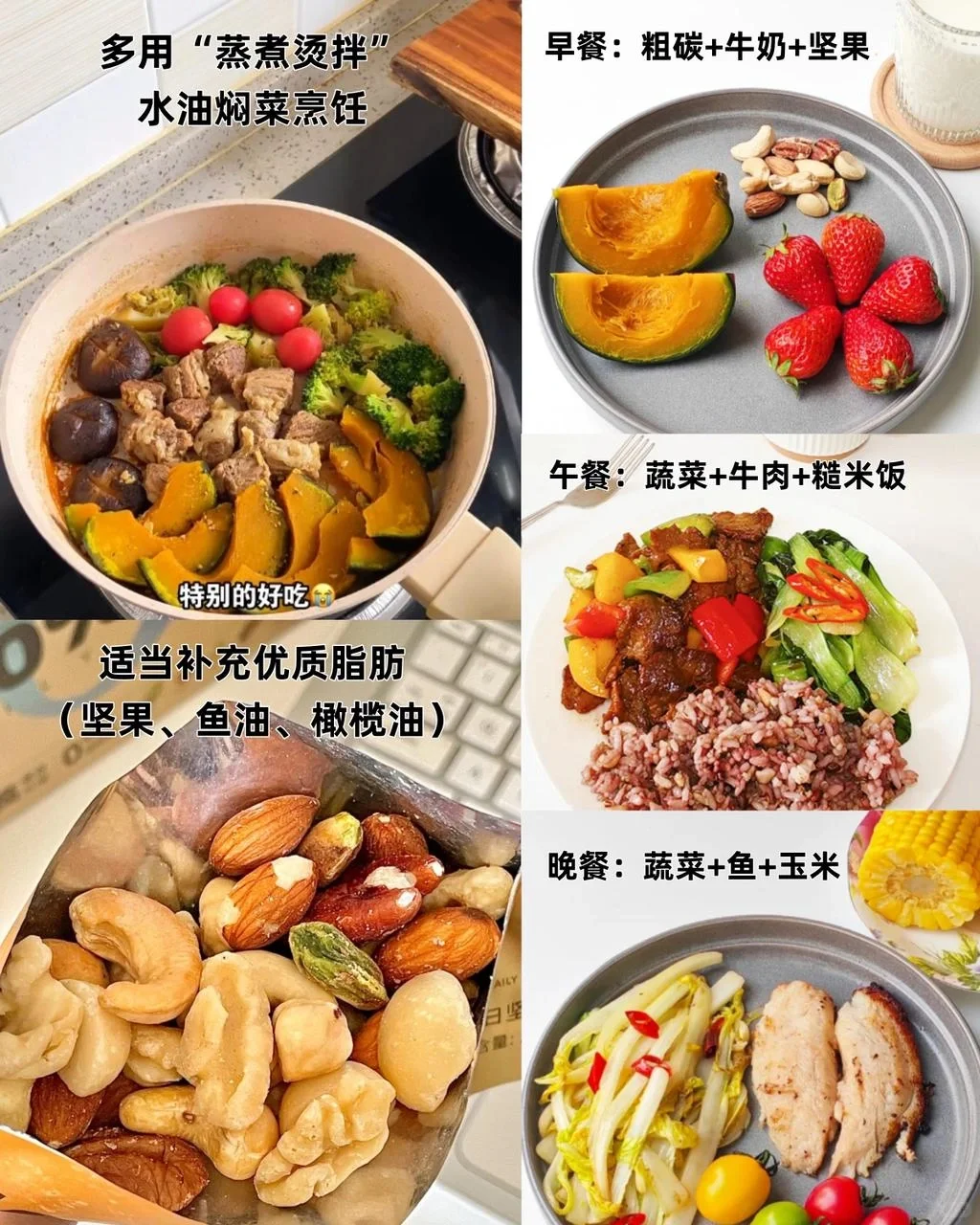 健身+高代谢饮食4年，姐腰臀比已next level