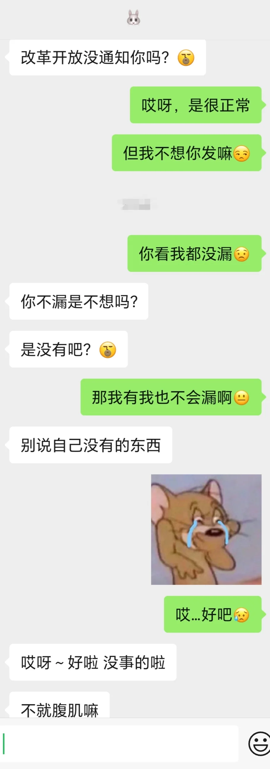 好久没开饭～还有人吃吗？
