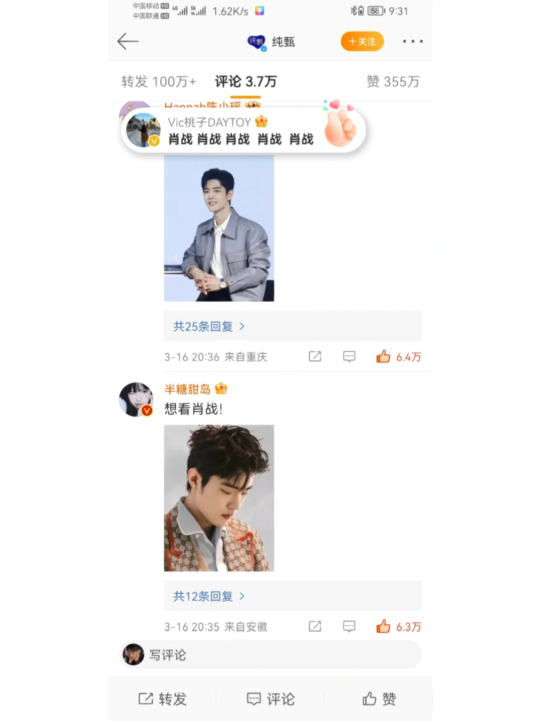 知道铁粉的重要性了吧