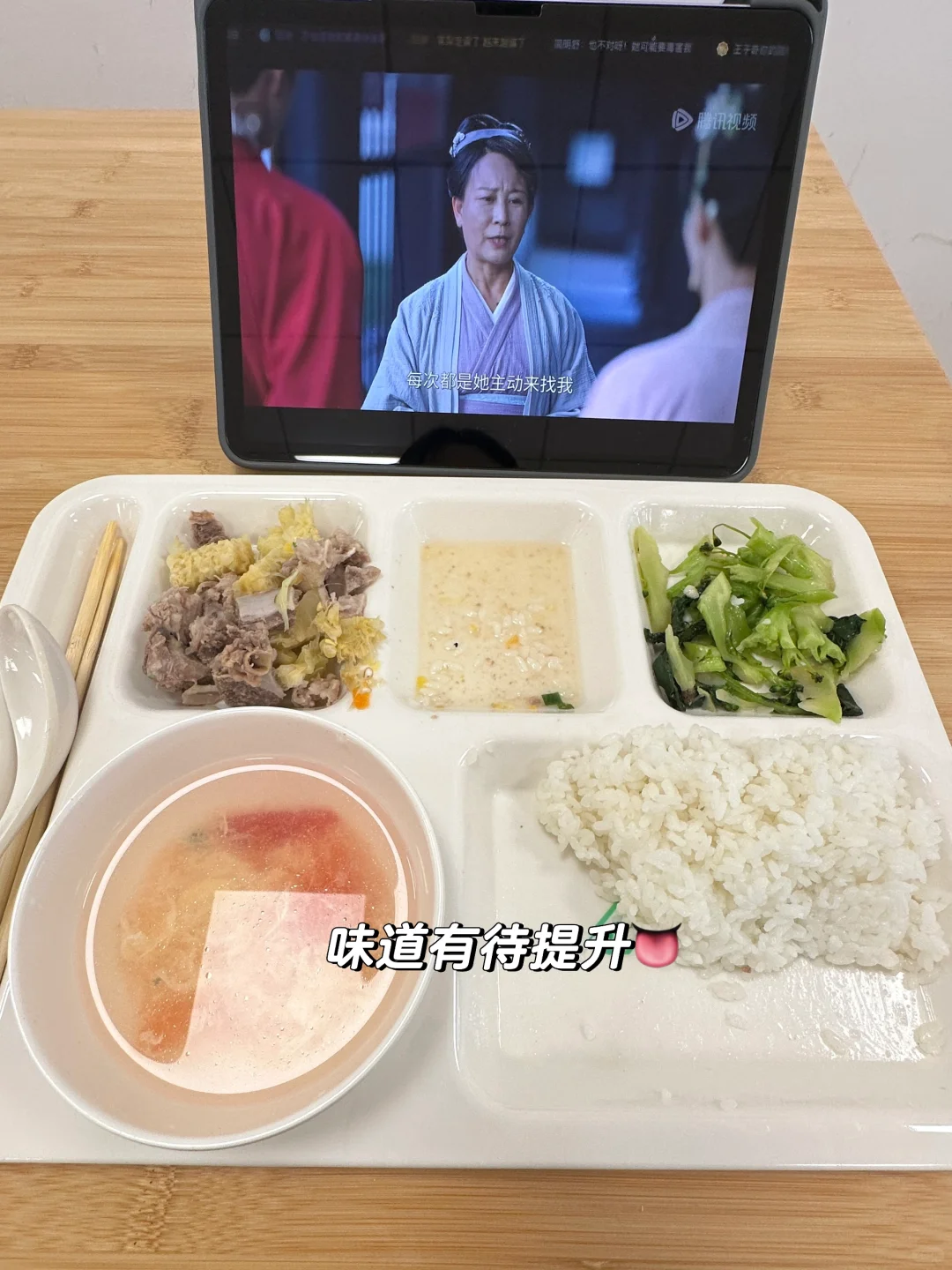 女大学生维持体重一天吃啥❓在校篇1088kal