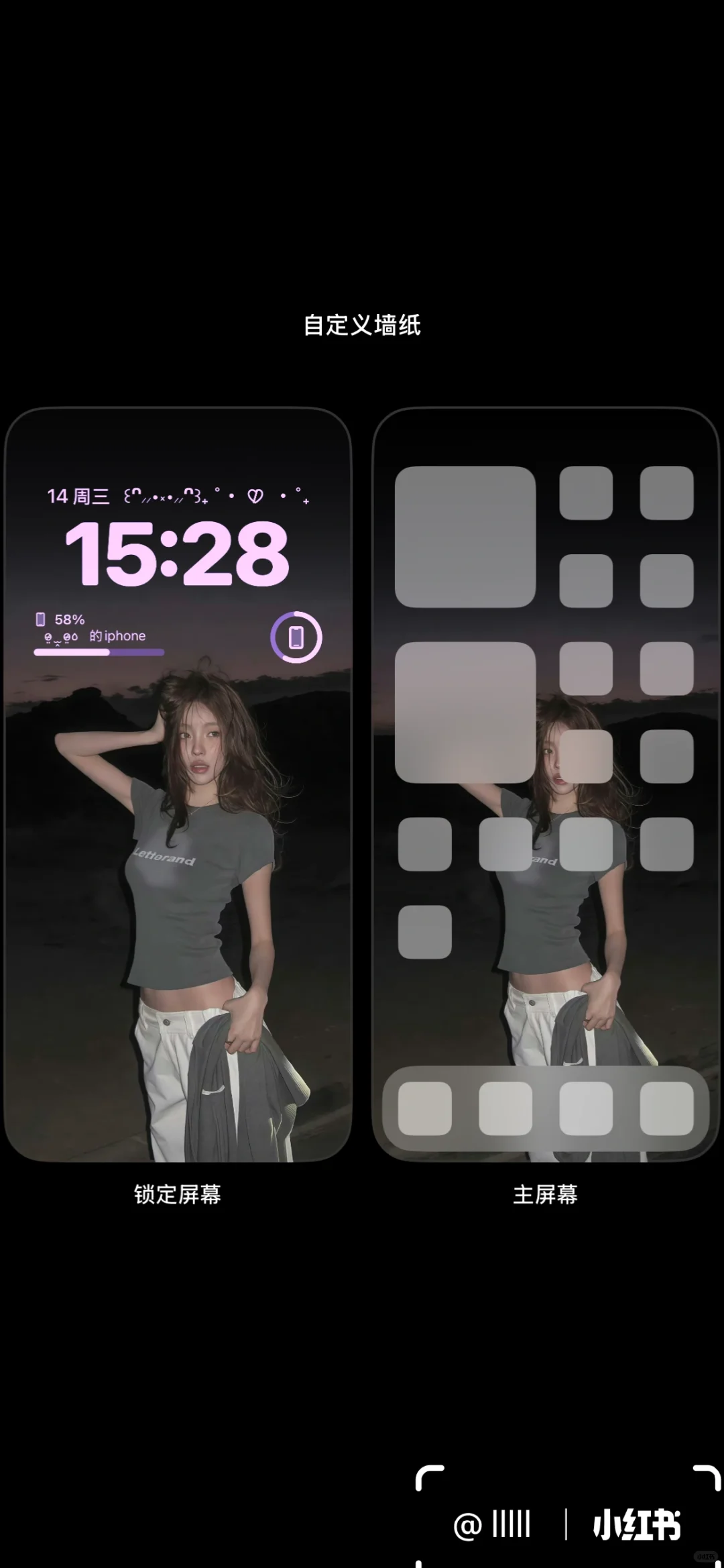 是谁想换的美女的壁纸！