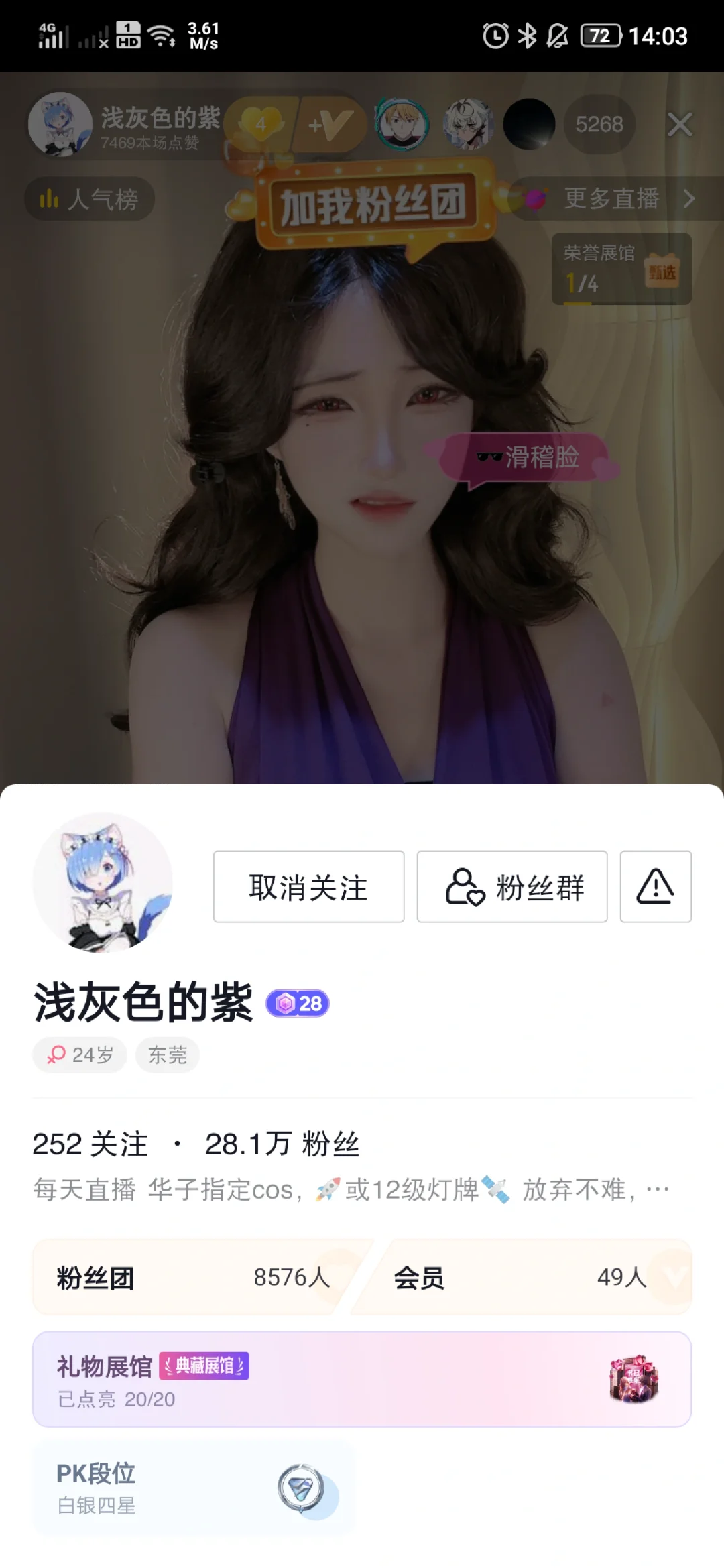 一小时涨粉一万三展馆轻松点满太有石粒了