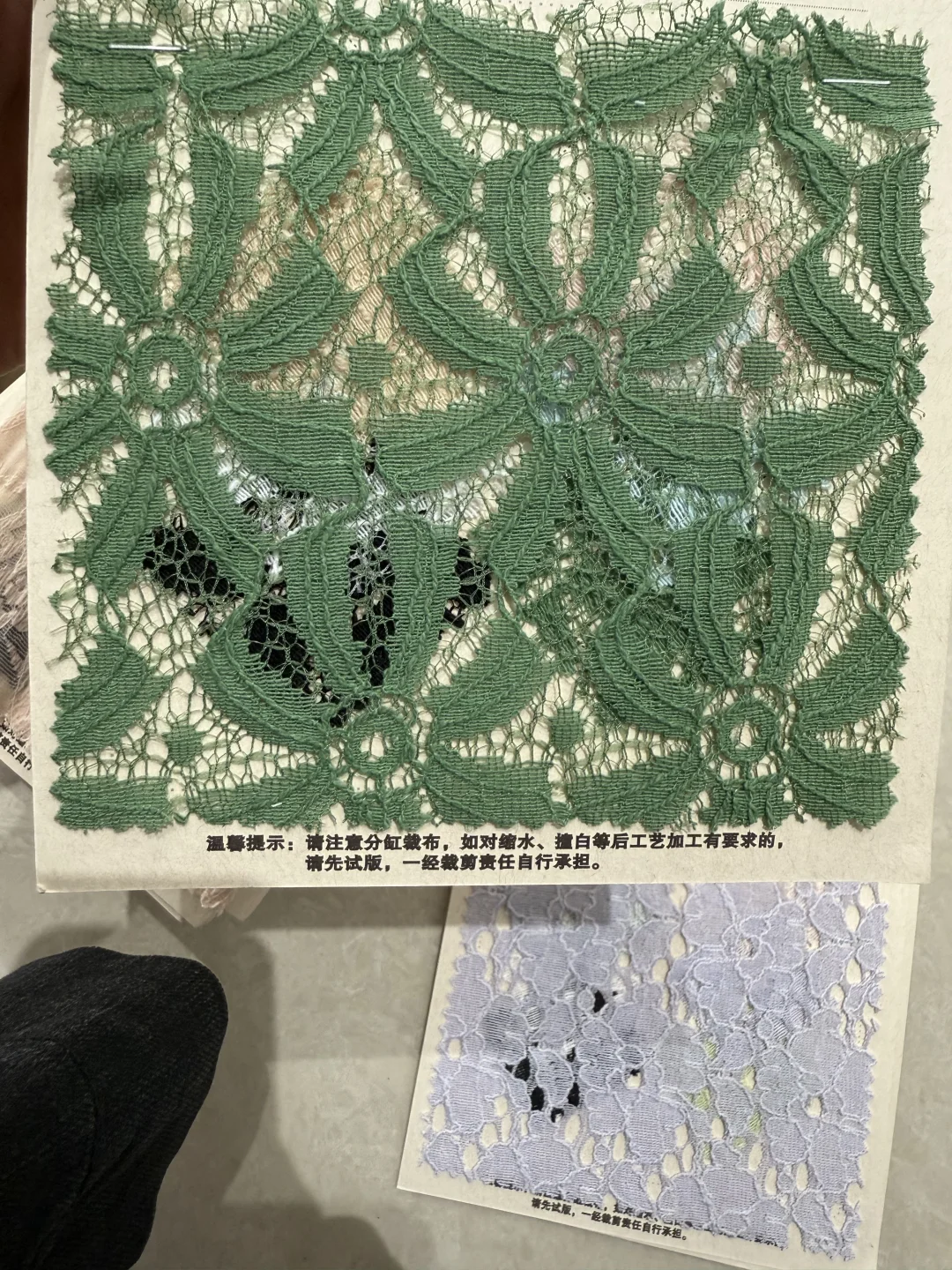 蕾丝网布 需要dd
