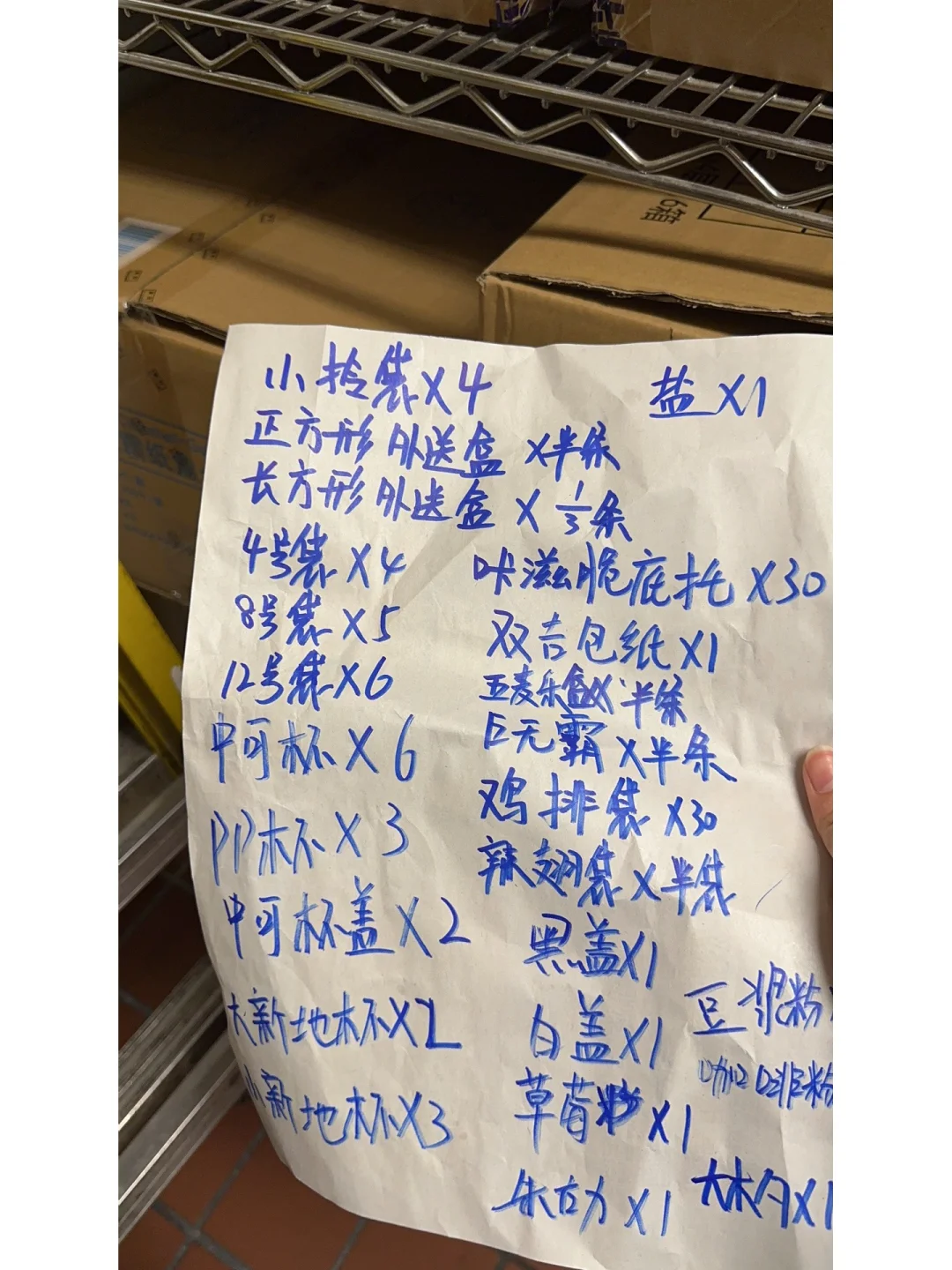 🍟m记小粉日常（关于我在m记的生活）#麦当当