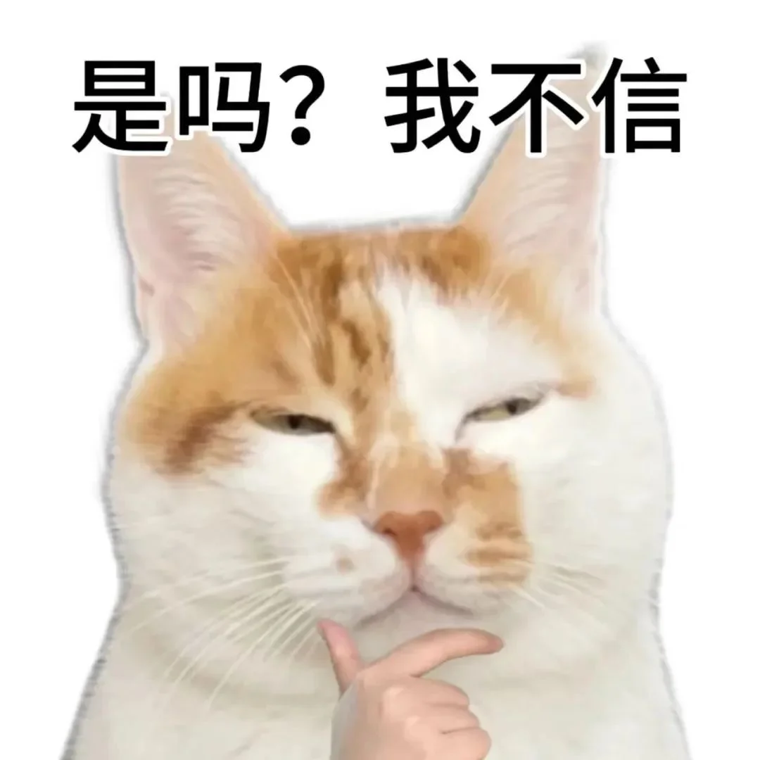 可爱抽象表情包