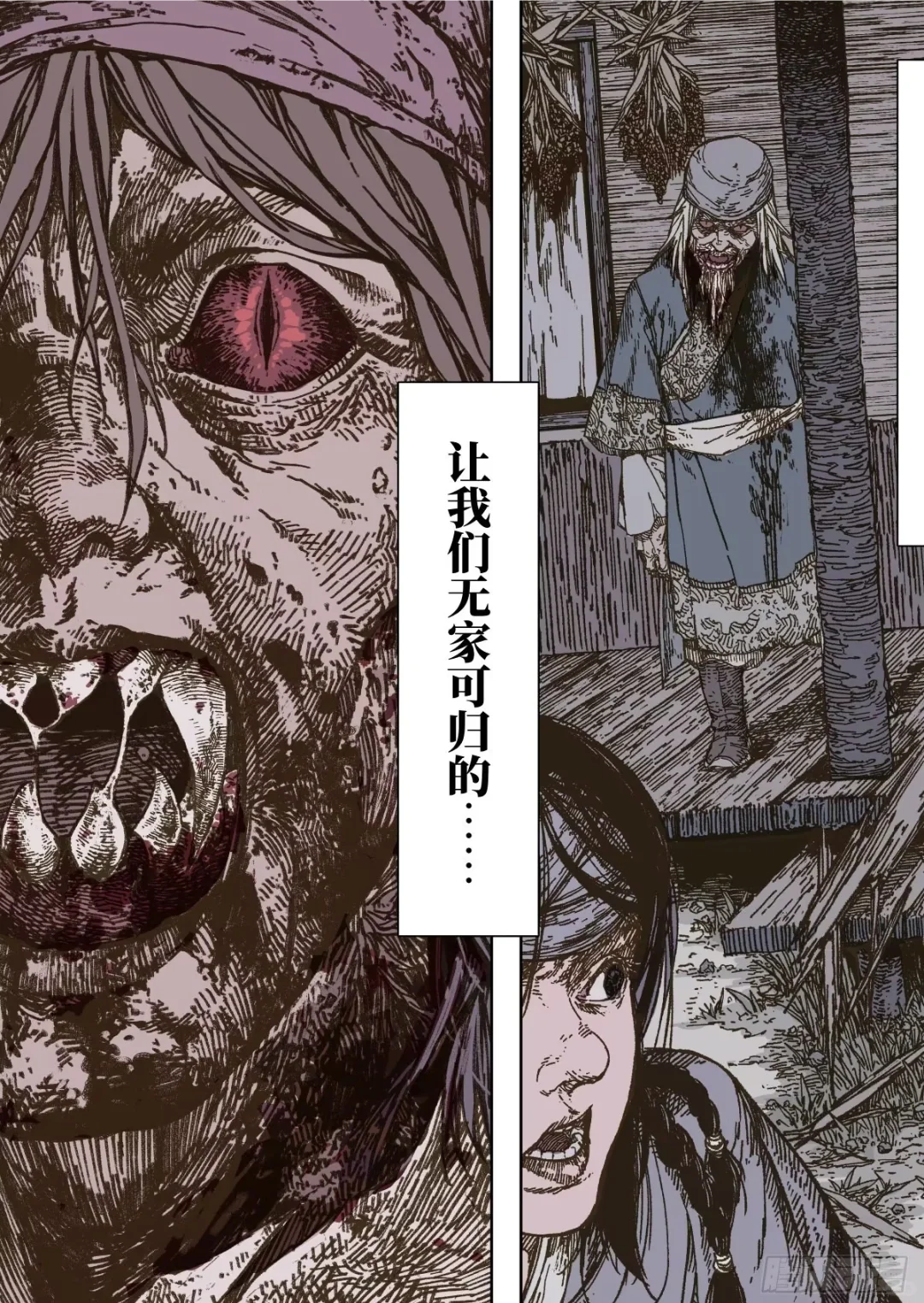 这本漫画超好看！│赤地万里