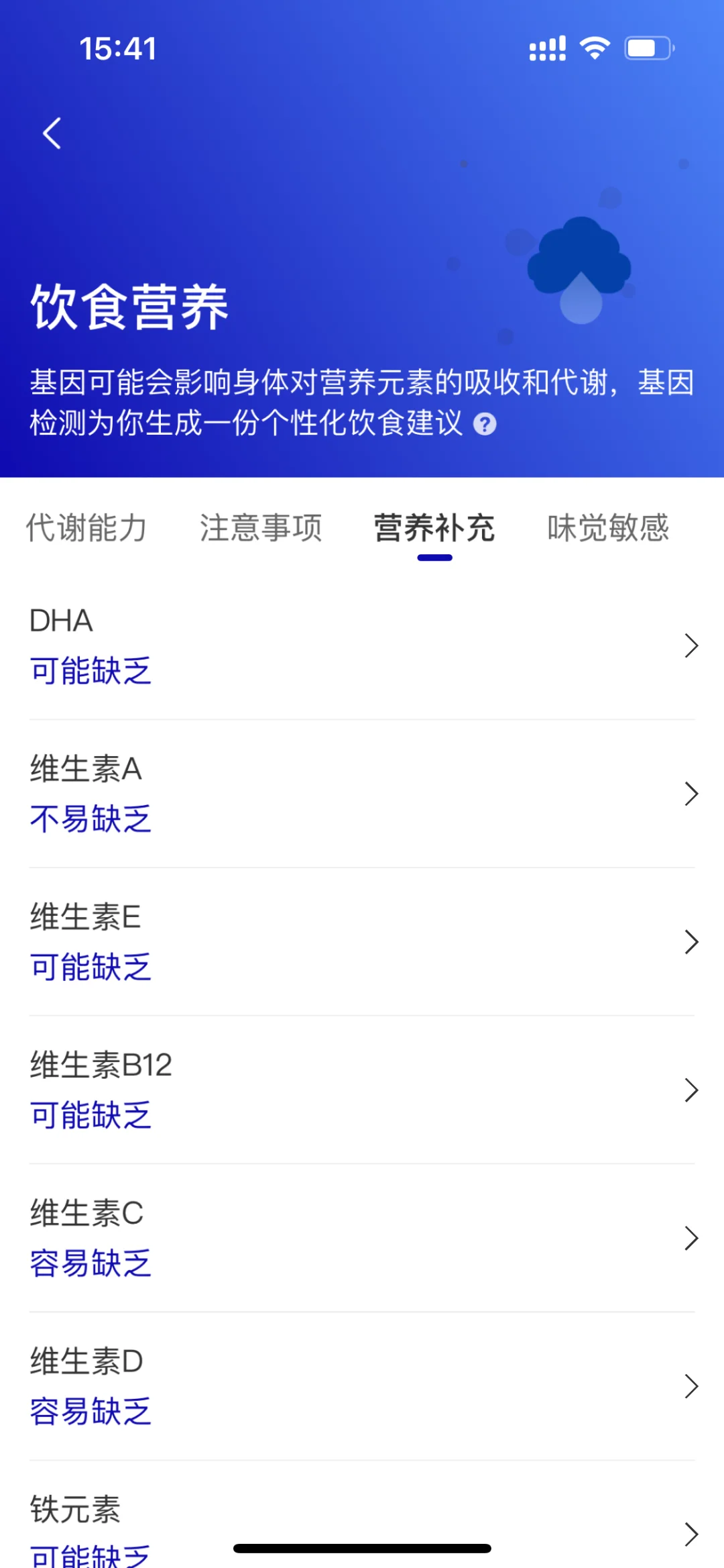 养成氛围感美女 好身材是天生的吗